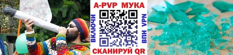 A PVP Crystall  blacksprut рабочий сайт  Полевской 