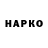 ГАШ Ice-O-Lator Vaidas Salkauskas