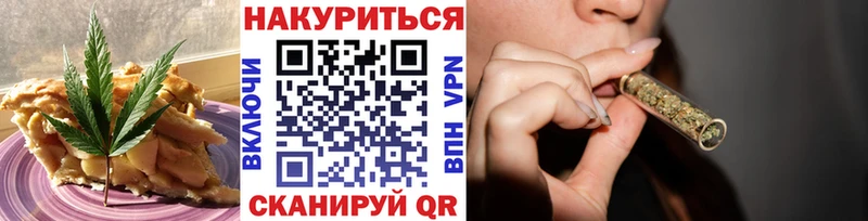 Еда ТГК конопля  Полевской 