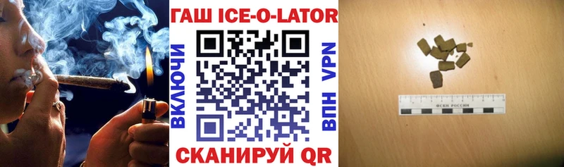 как найти   Полевской  ГАШИШ hashish 