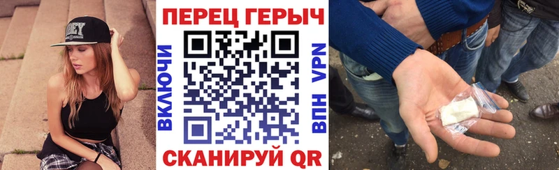 ГЕРОИН белый  Полевской 