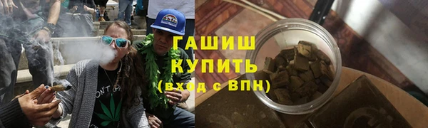 ALPHA PVP Михайловск