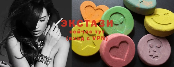 ГАЛЛЮЦИНОГЕННЫЕ ГРИБЫ Михайловка