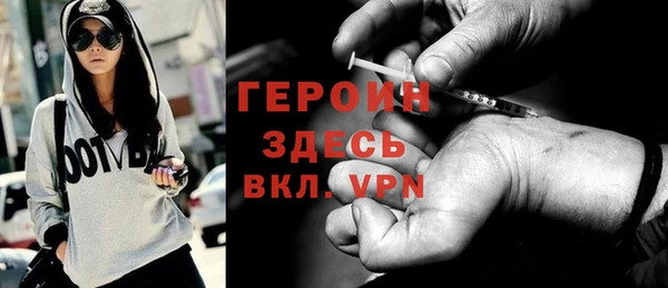 ALPHA PVP Михайловск