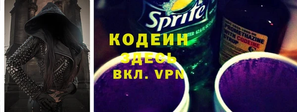 ALPHA PVP Михайловск