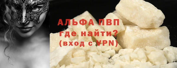 ГАЛЛЮЦИНОГЕННЫЕ ГРИБЫ Михайловка