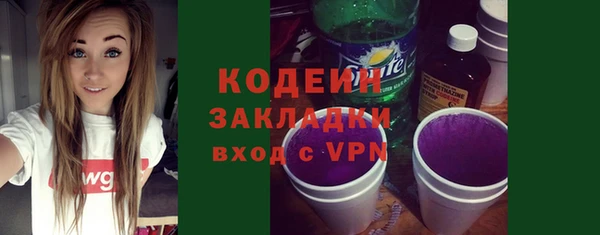 ALPHA PVP Михайловск