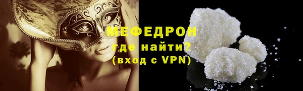 ALPHA PVP Михайловск