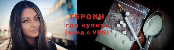 ALPHA PVP Михайловск