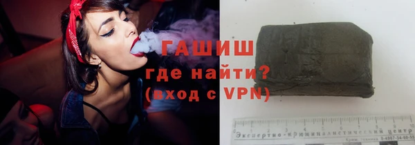 ALPHA PVP Михайловск