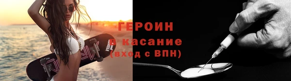 ALPHA PVP Михайловск