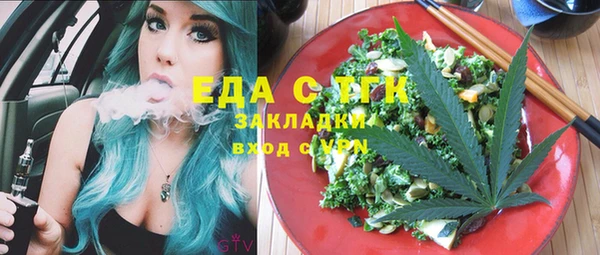 синтетический гашиш Анжеро-Судженск