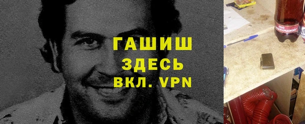 ALPHA PVP Михайловск