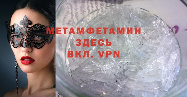 гашик Михайлов
