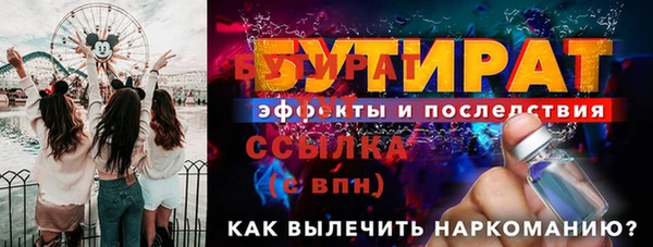 ГАЛЛЮЦИНОГЕННЫЕ ГРИБЫ Михайловка
