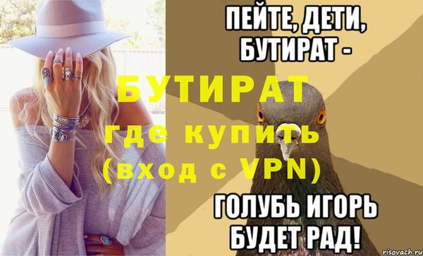 ГАЛЛЮЦИНОГЕННЫЕ ГРИБЫ Михайловка