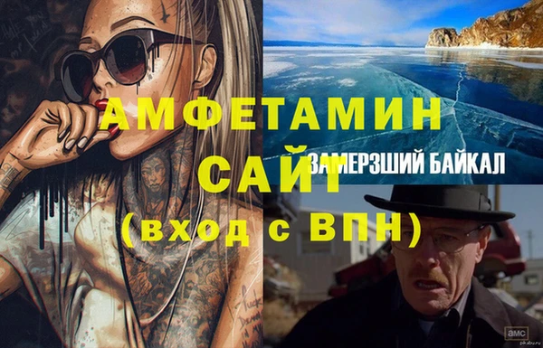 ALPHA PVP Михайловск