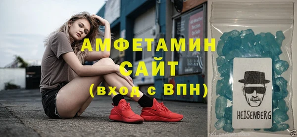 ALPHA PVP Михайловск