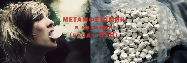 ГАЛЛЮЦИНОГЕННЫЕ ГРИБЫ Михайловка