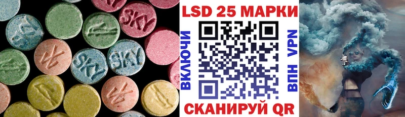 где можно купить   Полевской  Лсд 25 экстази ecstasy 