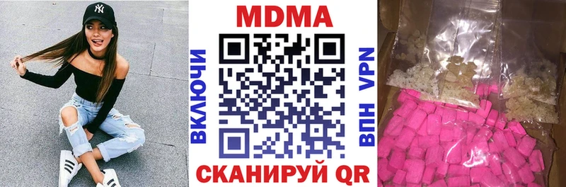 MDMA VHQ  Полевской 