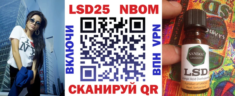 наркошоп Полевской Наркотические марки 1,5мг