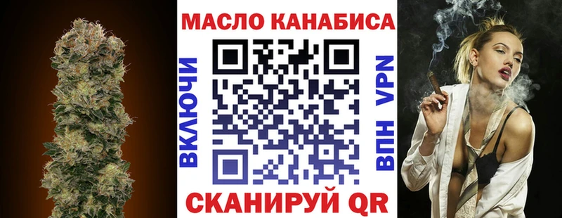 ТГК THC oil  наркошоп  Полевской 